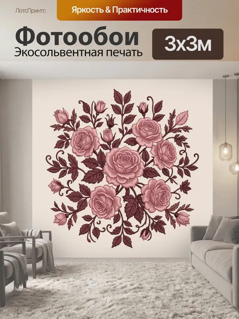 Фотообои Розовый розарий с бутонами и листьями