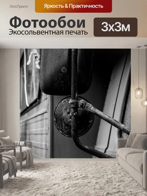 Фотообои Зеркала