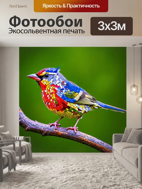 Фотообои животные в стиле мозаика, прекрасная птичка с мозаичными перьями на ветке