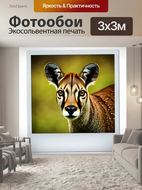 Фотообои животные в стиле полароидная фотография