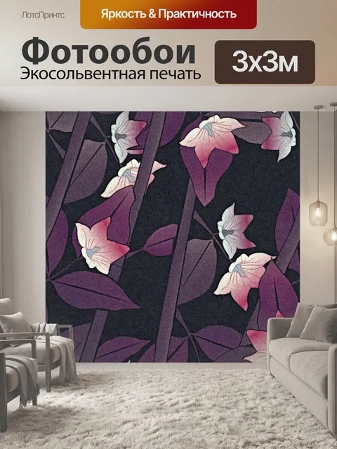 Фотообои Фон с цветочным узором 1451
