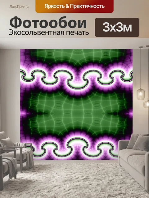 Фотообои Узорная цифровая бумага 2020 - 17