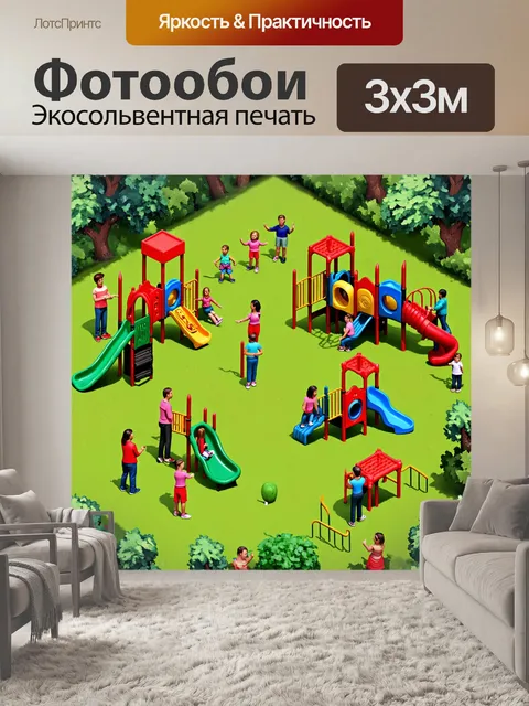 Фотообои город в стиле изометрическая иллюстрация, парк с детскими площадками, родители с детьми, зелёные насаждения