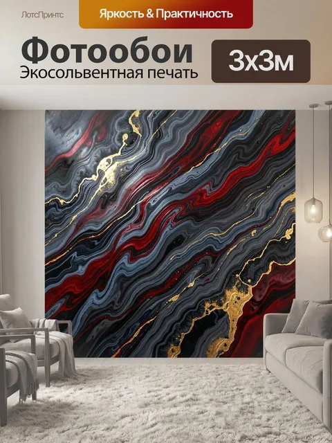 Фотообои Абстрактный мраморный узор с золотом