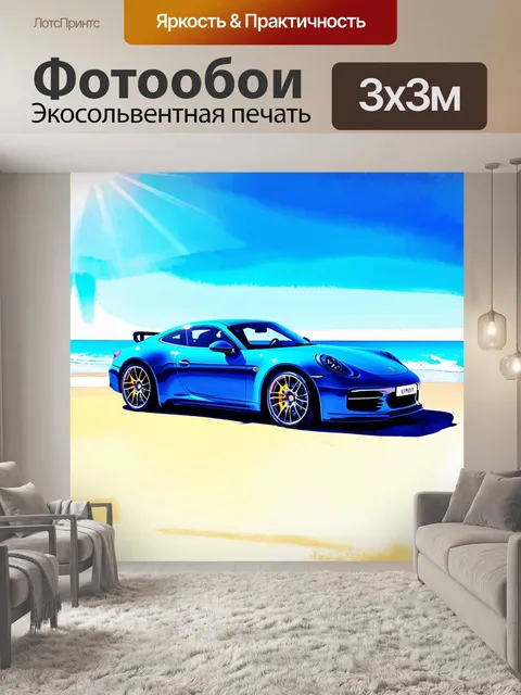 Фотообои спортивный автомобиль, припаркованный на солнечном пляже, с ярким солнечным светом и мягкими тенями