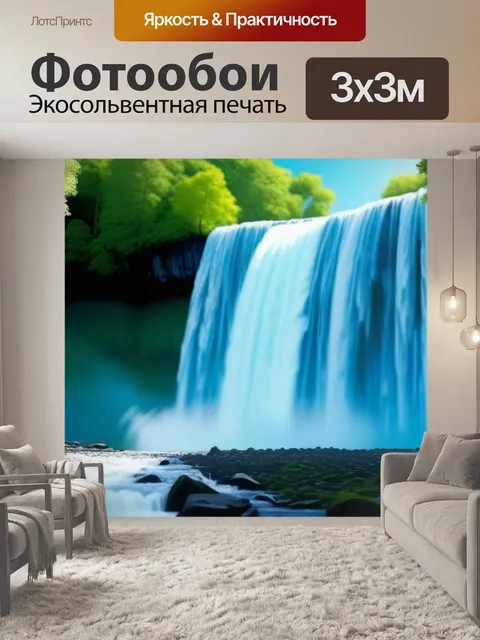 Фотообои птицы, пролетающие мимо водопада в лесу