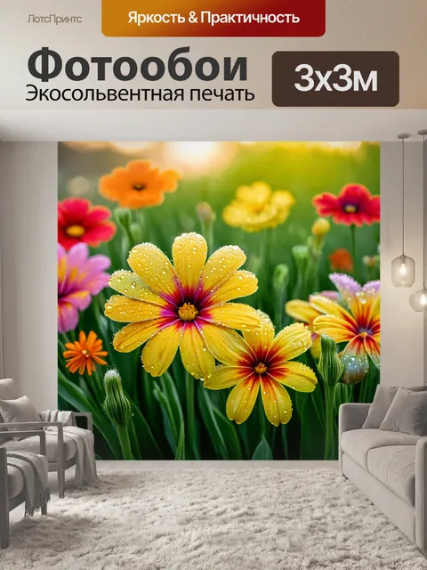 Фотообои цветы в стиле малярные краски, весенние цветы с каплями росы, утренний свет и ясность