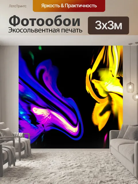 Фотообои Неоновые Розы Игры