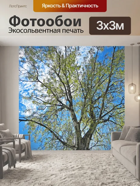 Фотообои Пробуждение весны