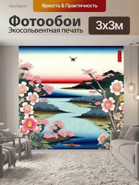 Фотообои озеро в стиле укиё-э, окруженное цветами и насекомыми, создающими спокойную атмосферу