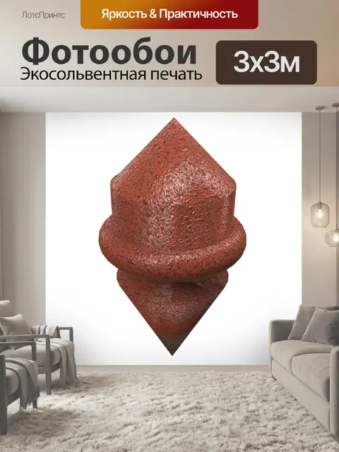 Фотообои коричневый топ