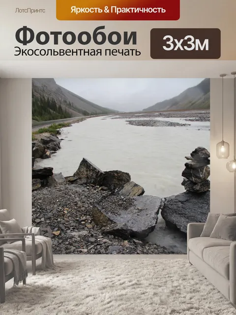 Фотообои Инуиты инукшук