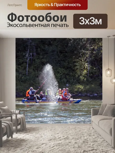 Фотообои Бия