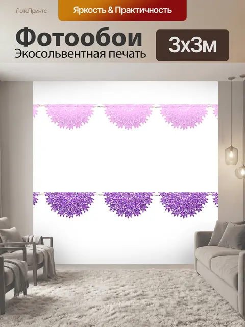 Фотообои Овсянка