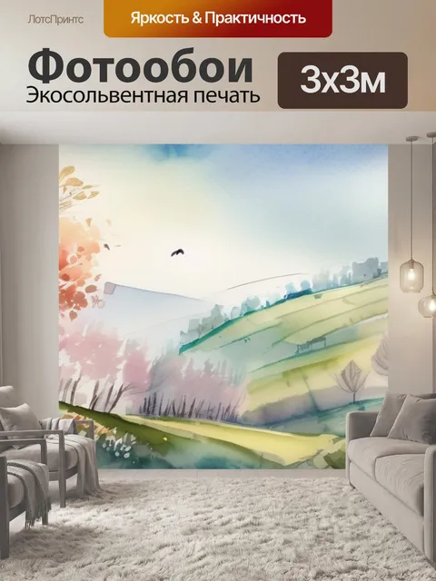 Фотообои вид венеции