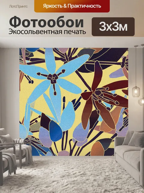 Фотообои Фон с цветочным узором 1385