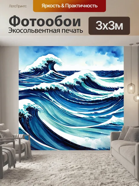 Фотообои море в стиле японская тушь, художественная интерпретация волн как движущихся линий и форм