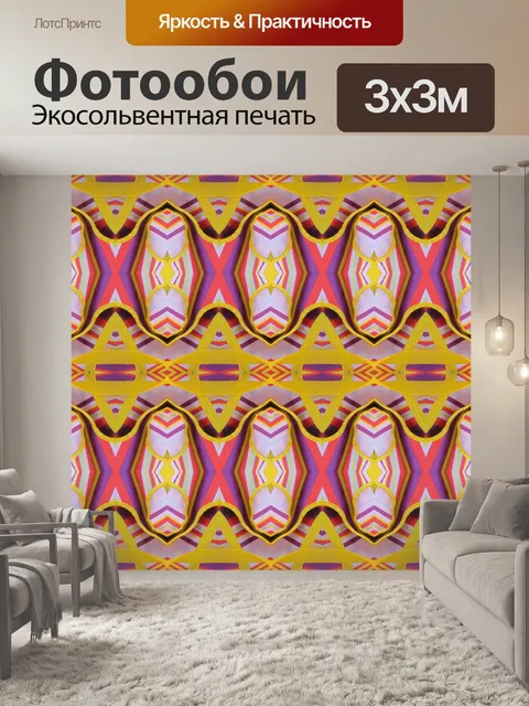 Фотообои конфеты полоса рисунок