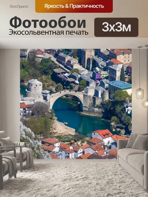 Фотообои Мост