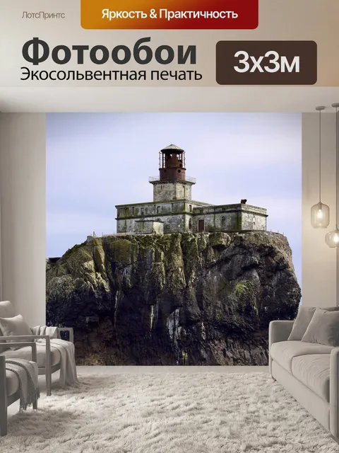 Фотообои Побережье орегона
