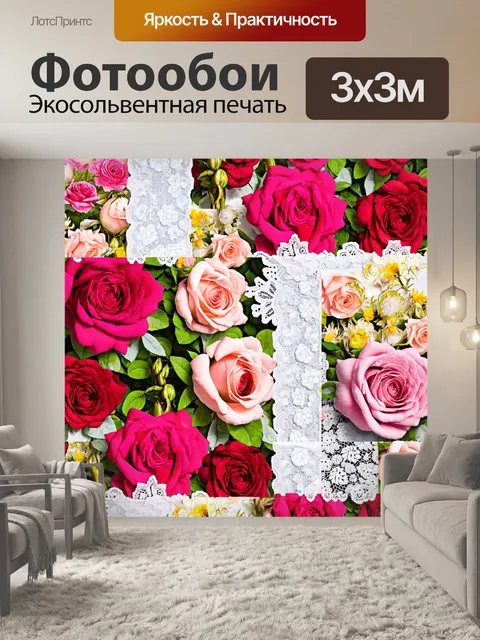 Фотообои розы в стиле лоскутный коллаж, с добавлением белого кружева и текстильных элементов