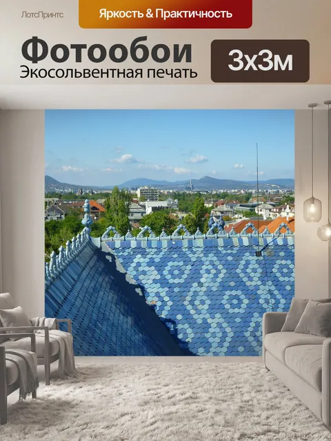 Фотообои Голубого неба