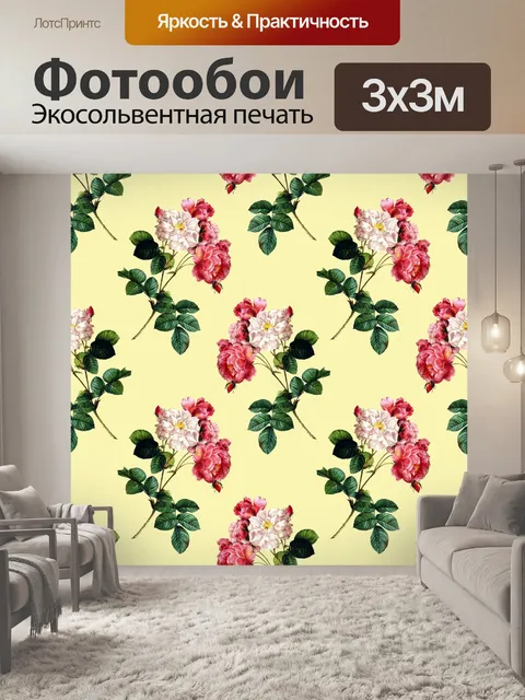 Фотообои Обои для рабочего стола