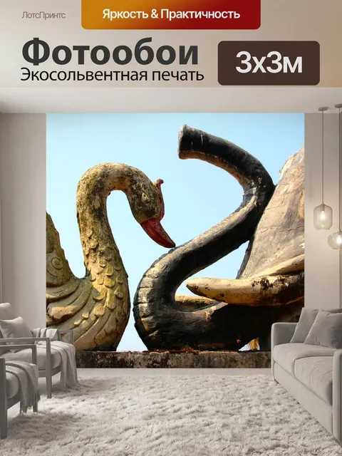 Фотообои Слон