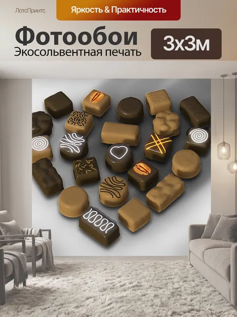 Фотообои Сердце