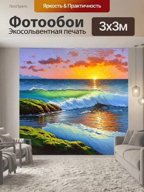 Фотообои летнее буйство красок на ладоге