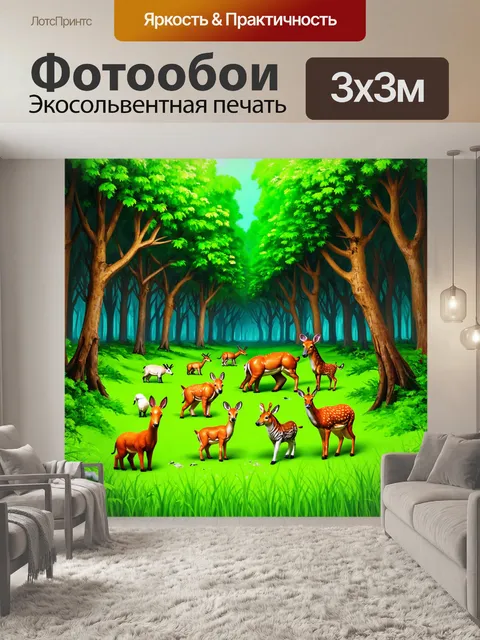 Фотообои зеленые в стиле двухмерная иллюстрация с многочисленными животными, населяющими лес