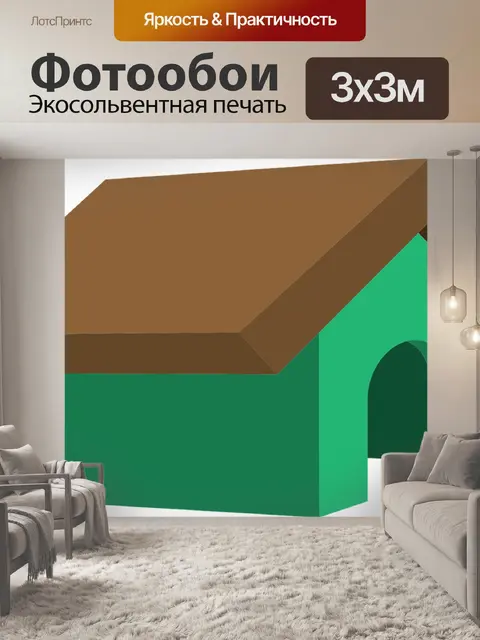 Фотообои Собачья будка