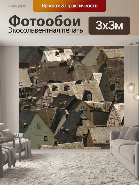 Фотообои Город