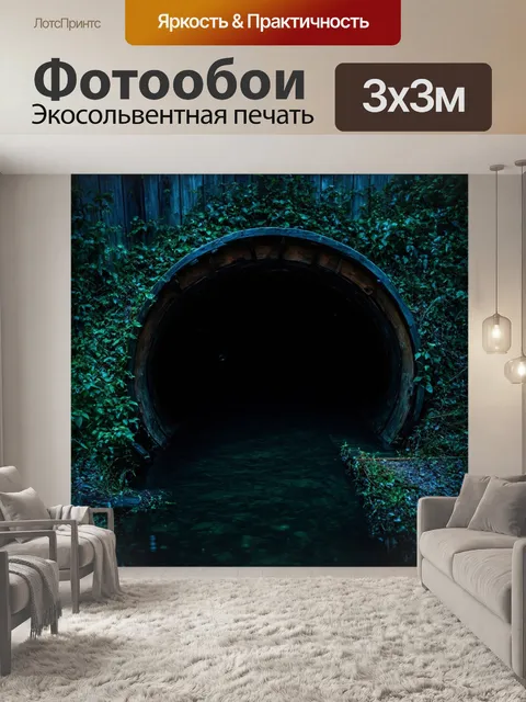 Фотообои ночь в стиле готический, старое карнитурное колодец, тёмная вода и загадочные звуки из глубины
