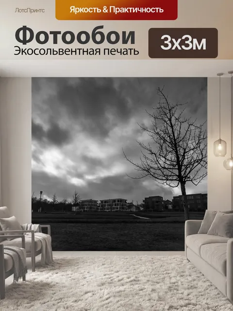 Фотообои Дерево