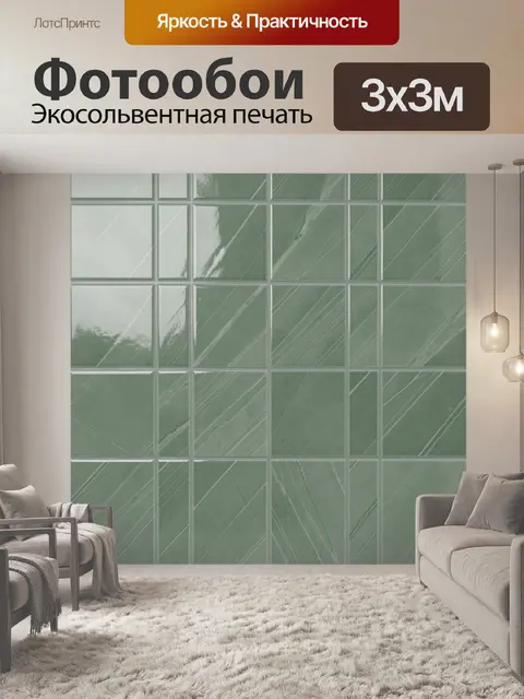 Фотообои Мраморная текстура в зелёной гамме