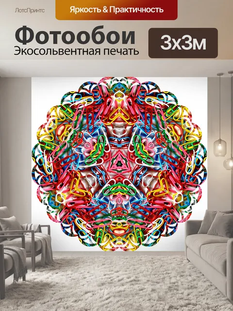 Фотообои Кружева скрепки