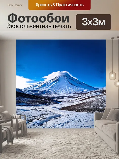 Фотообои величественный эльбрус, покрытый белоснежными шарами снега, поднимается к ясному голубому небосводу
