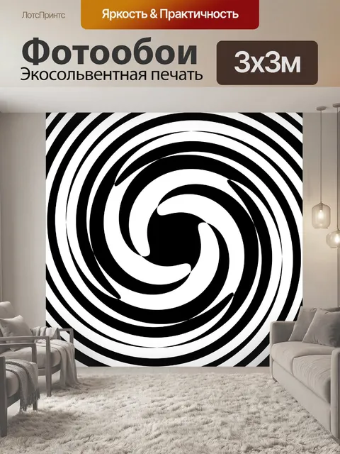 Фотообои контрольно-измерительный прибор вертеть