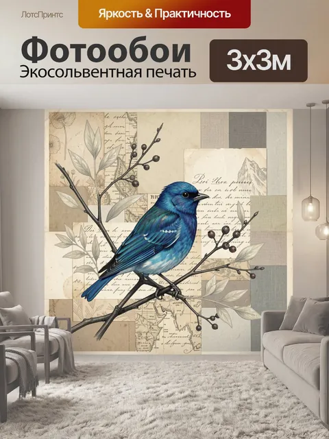 Фотообои Синяя птица на ветвях