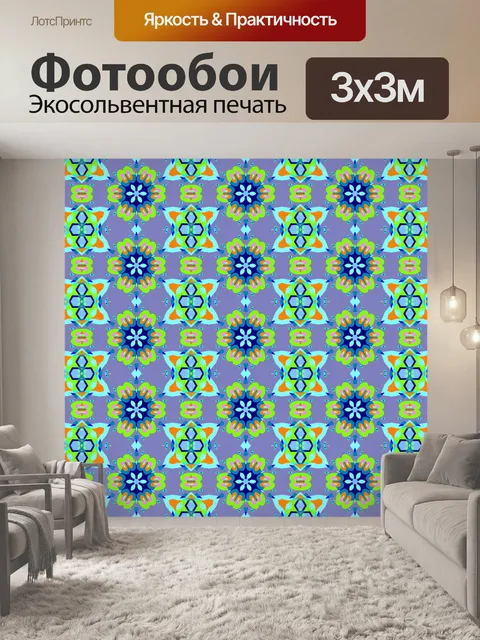 Фотообои Абстракция бесшовного фона