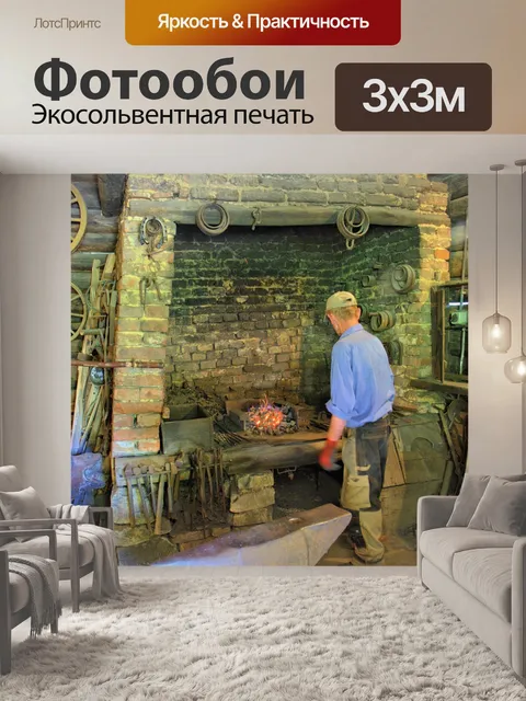 Фотообои Санок