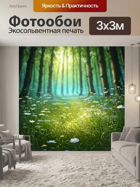 Фотообои светлый фон, сказочный лес с нежными цветами и светлячками
