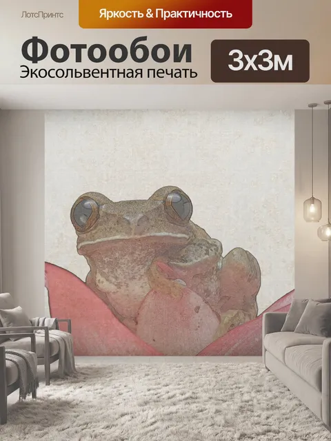 Фотообои Лягушка на фоне старинных