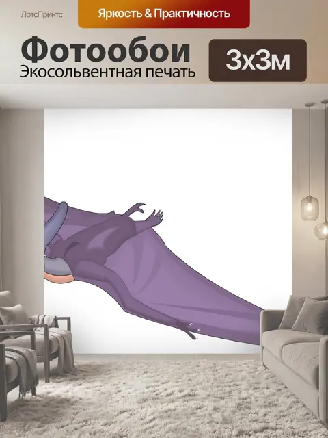 Фотообои Еда