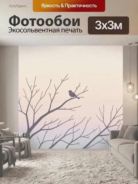 Фотообои Ветка с чёрной птицей в снегу