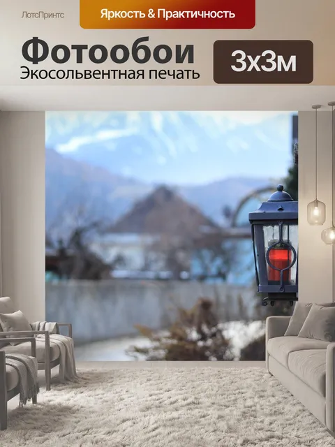 Фотообои Красная свеча