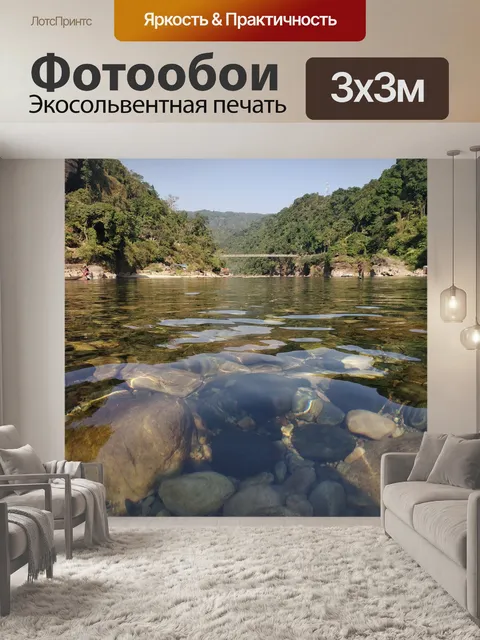 Фотообои Вода