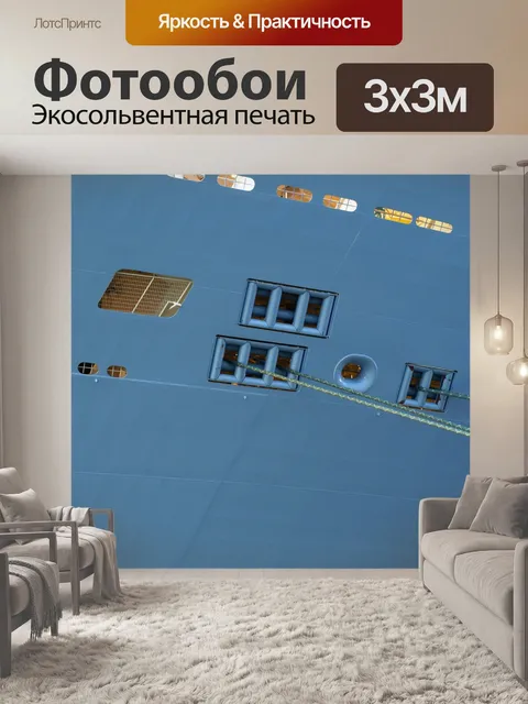 Фотообои Круизный корабль