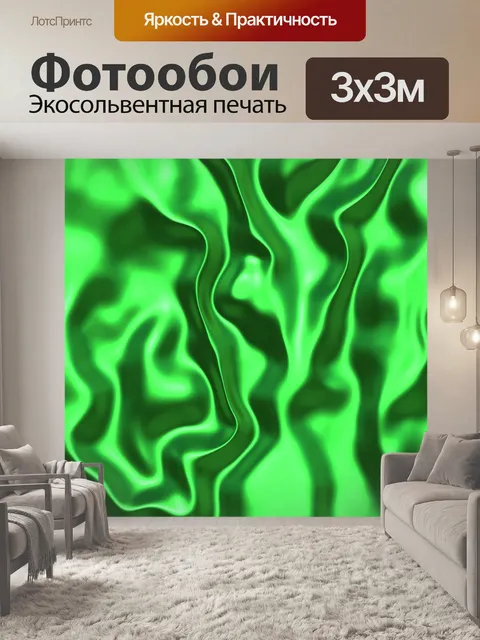 Фотообои Шелковый плавный фон бесшовные